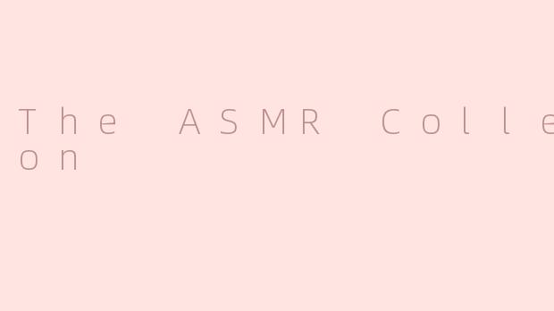什么是ASMR Collection？